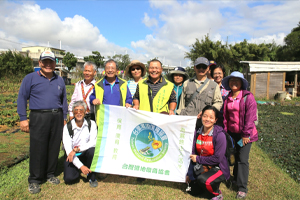 台灣濕地復育協會